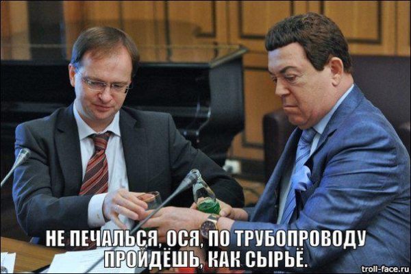 Так, не турбуйся!