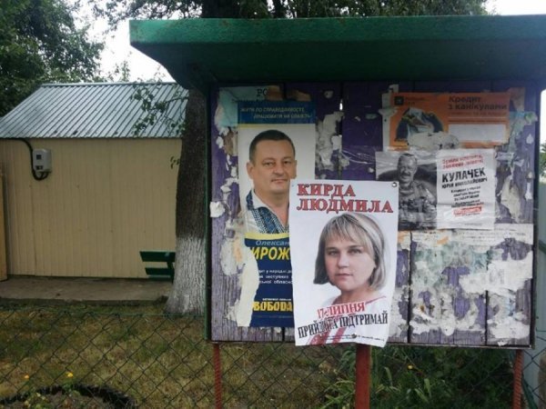 День тиші? Ні, не чули: на 23 окрузі агітація триває. ФОТО