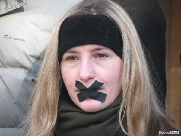 У Луцьку - пікет міліції. ФОТО. ВІДЕО