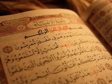 В мережі з’явився перший повний переклад Корану українською