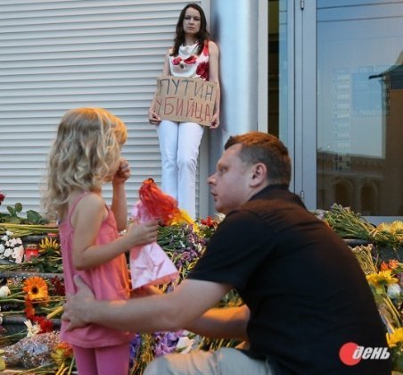 Біля посольства Нідерландів − понад тисяча українців. ФОТО