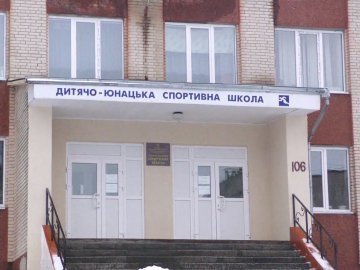 Успішну спортшколу у Луцькому районі, яку хотіли закрити, передали міській раді