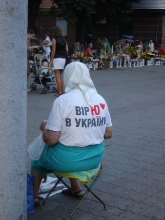 Хтось ще тільки вертається з відпочинку додому. А хтось все літо просидів з вірою в Україну на тротуарі. 3 вересня 2013 року. Автор – Марія Доманська.