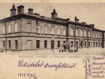 Показали найдавнішу поштову листівку Володимира