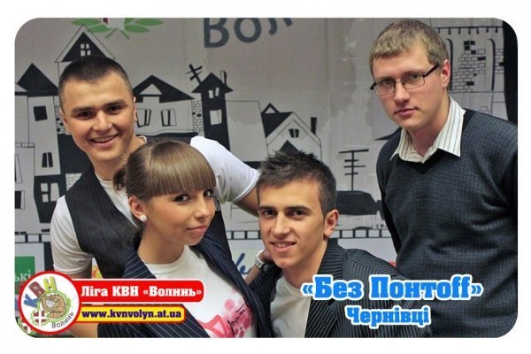 У Луцьку в суботу - КВН