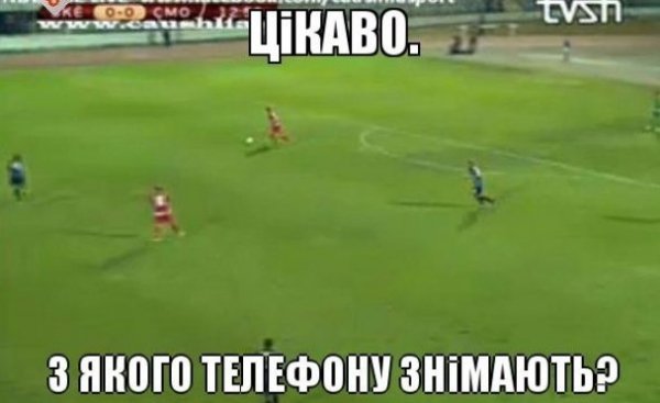 Українці дякують «Чорноморцю», «Динамо» і «Дніпру» за Лігу Європи. ФОТО