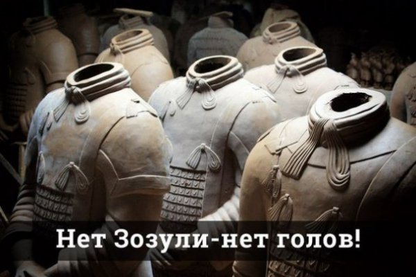 Українці дякують «Чорноморцю», «Динамо» і «Дніпру» за Лігу Європи. ФОТО