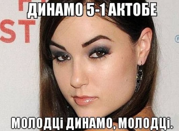 Українці дякують «Чорноморцю», «Динамо» і «Дніпру» за Лігу Європи. ФОТО