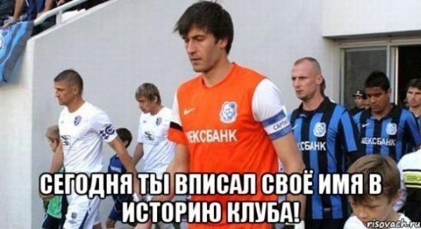 Українці дякують «Чорноморцю», «Динамо» і «Дніпру» за Лігу Європи. ФОТО