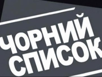 Мінкульт розширив «чорний список» російських акторів ще на 4 прізвища