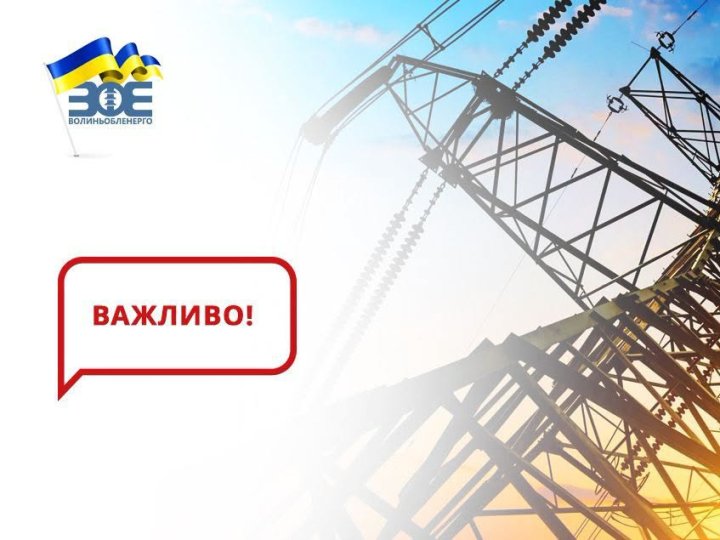 На Волині через спеку знеструмлені 7 населених пунктів