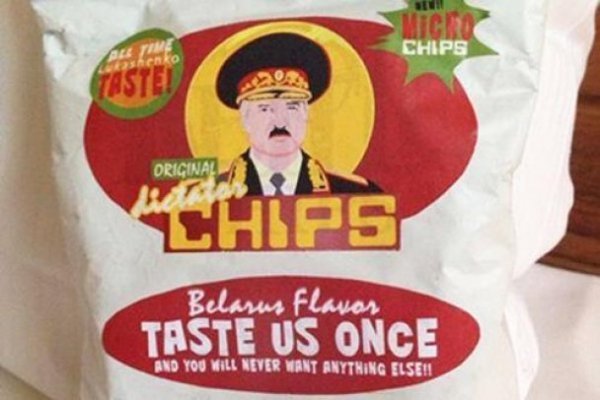 У Нідерландах створили «диктаторські» чіпси. ФОТО 