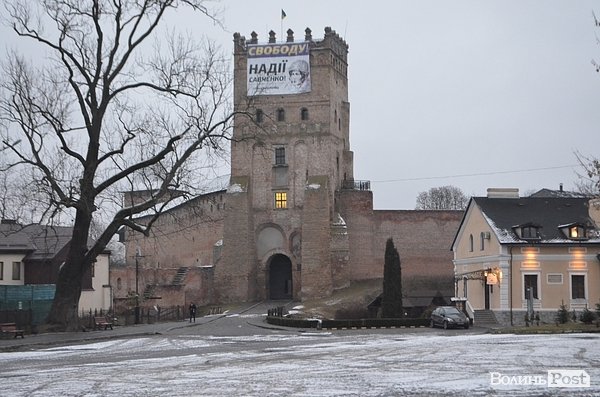 Замок Любарта завісили банером Савченко. ФОТО