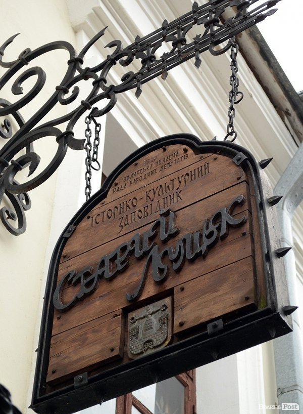 Місто, яке я люблю. Луцькі вивіски