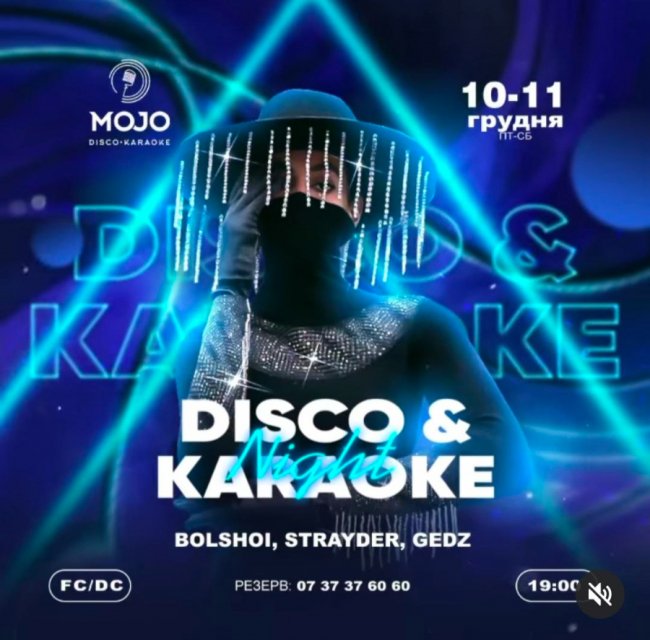 Куди піти у Луцьку на вихідних 11–12 грудня. ПЕРЕЛІК ЗАХОДІВ