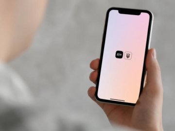 У Дії з'явилася нова функція: окремі документи можна замовляти онлайн