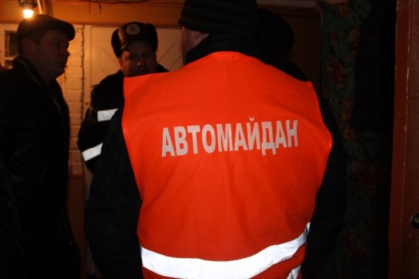 Автомайданівці знайшли авто, яке збило двох людей. ФОТО. ВІДЕО