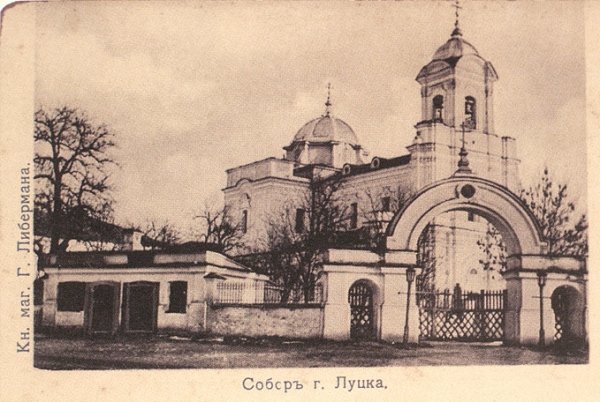 Зображення з книги «Луцьк у старовинній листівці, гравюрі та фотографії» Віктора Літевчука