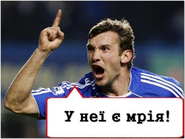 Чому футболіст Шевченко пішов у політику і що про це думають інтернет-дотепники
