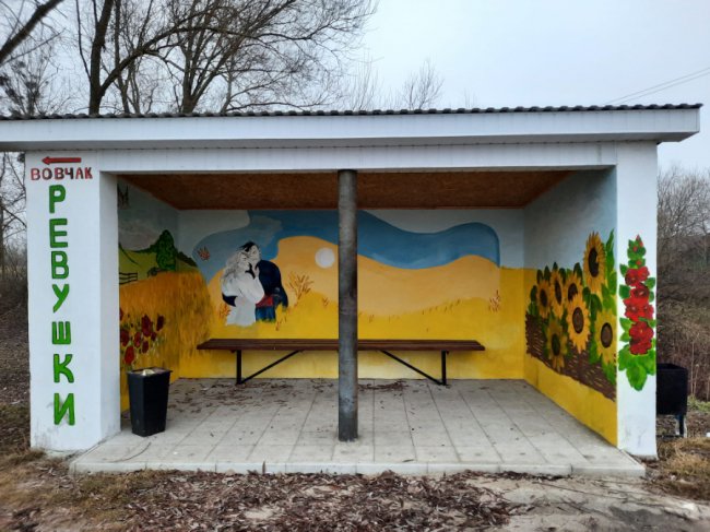 У невеличкому селі на Волині люди креативно розмалювали зупинку.ФОТО