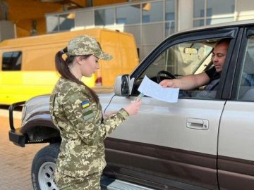 Волинські організації, які вносили військовозобов’язаних до системи «Шлях»: перелік