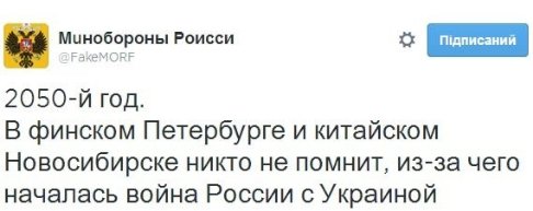 «Пєтя, в Ростов ще не пізно!»: інтернет злиться на Порошенка