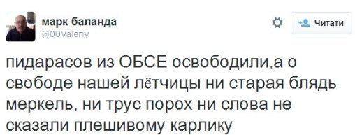 «Пєтя, в Ростов ще не пізно!»: інтернет злиться на Порошенка