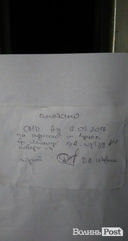 Поїхав без попередження: ліфт, у якому загинула лучанка, «барахлив»
