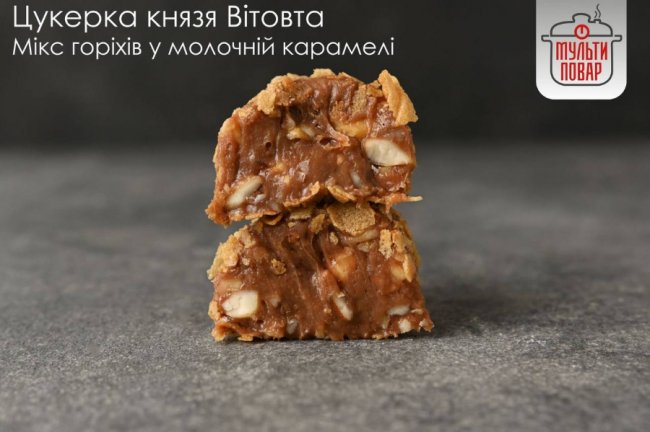 Луцький бренд «Мульти повар» тепер створює і продає крафтові цукерки*