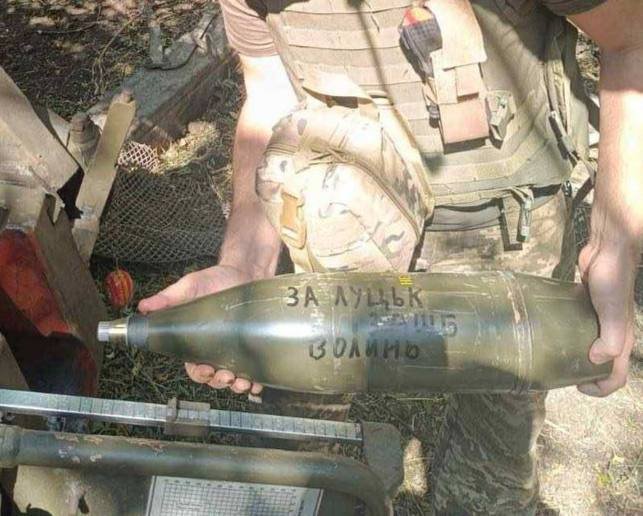 Захисники «дякують» оркам за обстріл Луцька. ВІДЕО