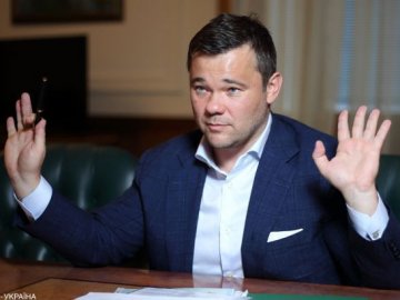 Зеленський звільнив Богдана і призначив на його місце Єрмака