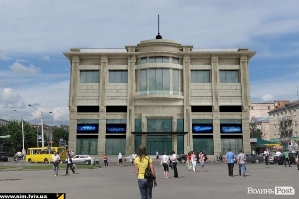 Яким міг бути луцький ЦУМ. ФОТО
