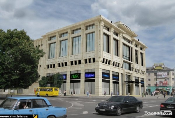 Яким міг бути луцький ЦУМ. ФОТО