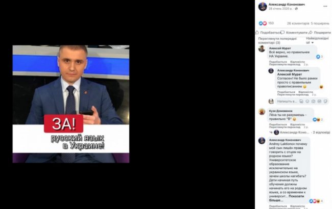 Волинських братів-комуністів Кононовичів відпустили з СІЗО під домашній арешт