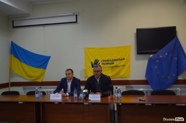 У Луцьку Анатолій Гриценко розповів, з чим йде на вибори партія «Громадянська позиція»*