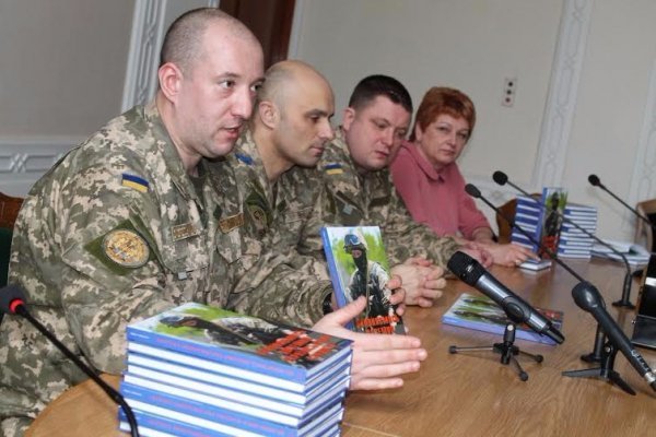 У Луцьку презентували книгу про захисників України. ФОТО