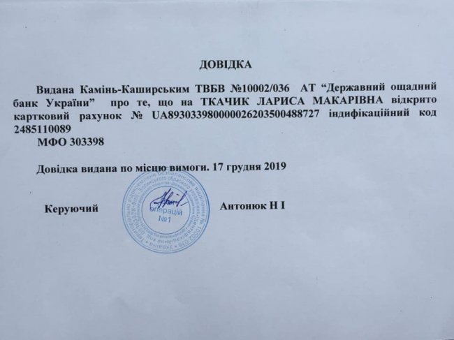 З’явилися метастази в легенях та печінці: благають врятувати жінку, яка з останніх сил долає рак грудей