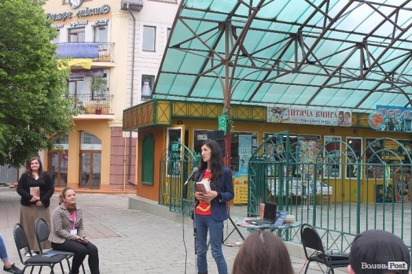 На Волині презентували «Бандерштатну антологію». ФОТО