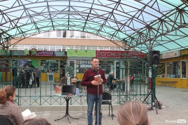 На Волині презентували «Бандерштатну антологію». ФОТО