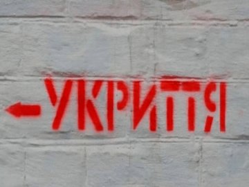 У закладах освіти Луцька готують до нового навчального року укриття. ВІДЕО