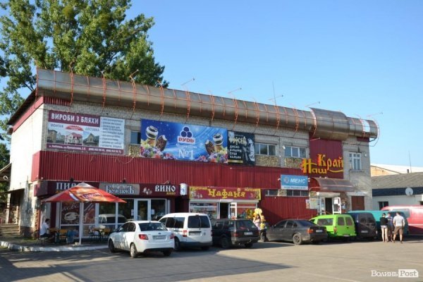 Де відпочивають волиняни: Гряда. ФОТО