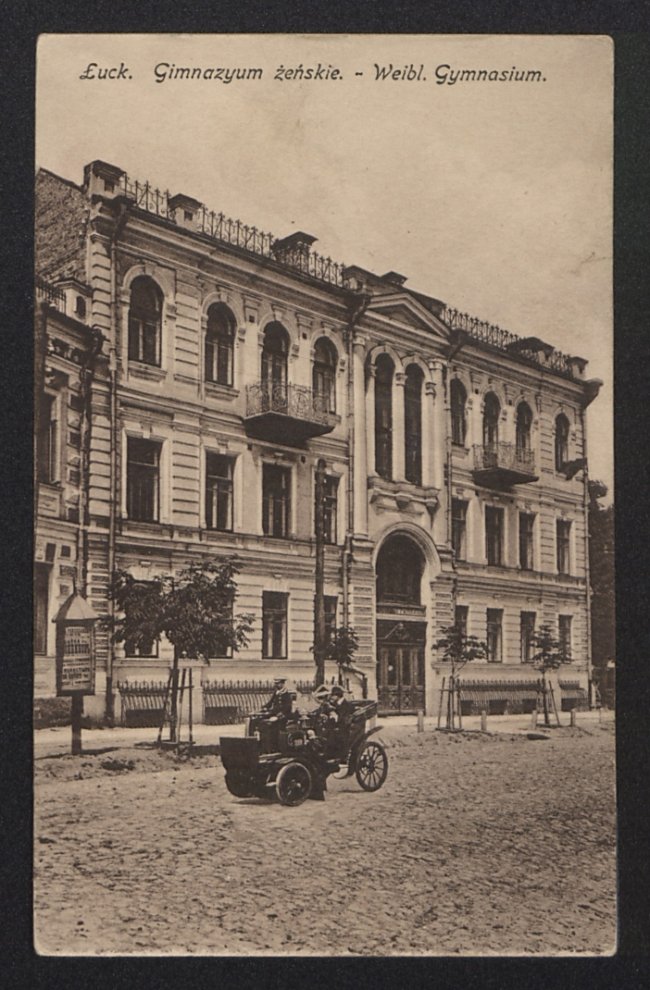 Луцька жіноча гімназія, 1916 р.