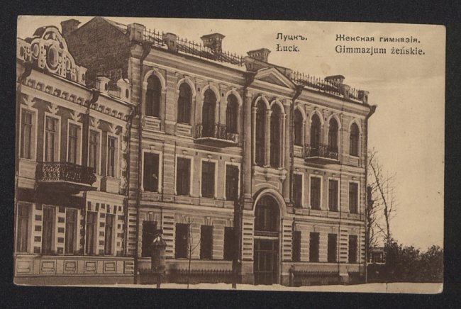 Луцька чоловіча гімназія, 1910 р.