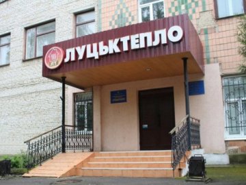 «Луцьктепло» мінятиме частину мережі за «європейські» кошти