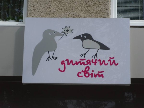 ґавобендерики