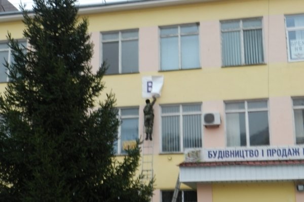 У Володимирі-Волинському здерли розтяжку про Януковича
