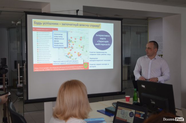 Знайти роботу у декілька кліків: які онлайн-сервіси пропонує волинський центр зайнятості