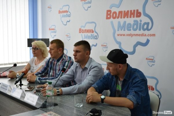 «Бандерштат-2014» відбудеться за будь-яких умов, - оргкомітет