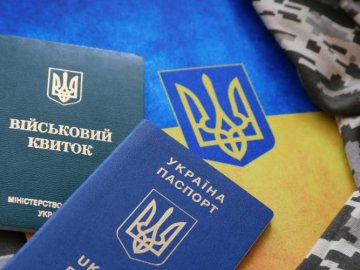 Що робити, якщо людина має бронь, а їй вручили повістку, – пояснює командування ЗСУ