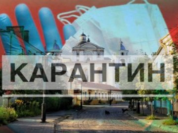 На Волині вводять більш жорсткий карантин